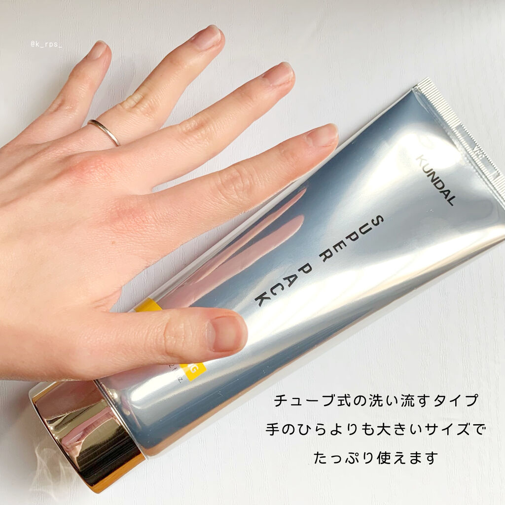 プレミアムヘアクリニックスーパーパック/KUNDAL/ヘアマスク・ヘアパックを使ったクチコミ（2枚目）