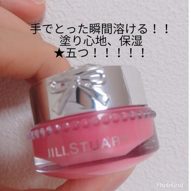 ジルスチュアート リラックス メルティ リップバーム/JILL STUART/リップケア・リップクリームを使ったクチコミ（1枚目）