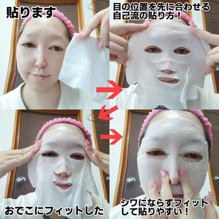 ルルルンピュア エブリーズ/ルルルン/シートマスク・パックを使ったクチコミ(5枚目)