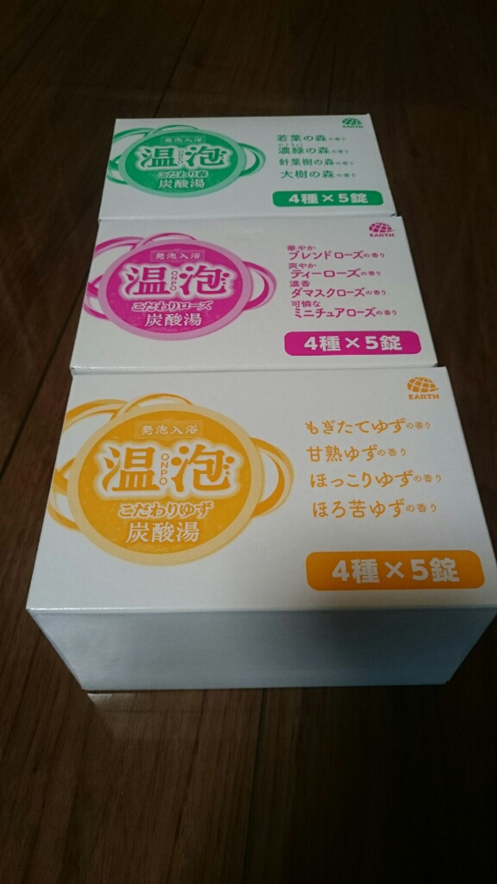 温泡 こだわりローズ/温泡/炭酸系入浴剤を使ったクチコミ（3枚目）