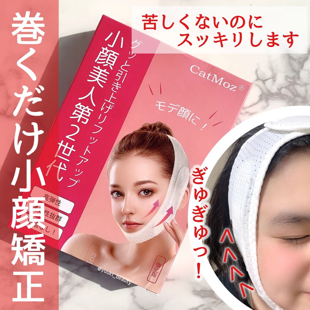 ゆう on LIPS 「たるみを巻くだけ簡単きゅっと!------------..」(1枚目)