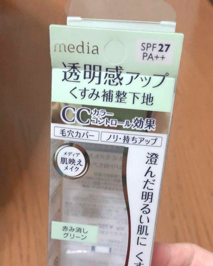 メイクアップベースS(グリーン)/media/化粧下地を使ったクチコミ(2枚目)
