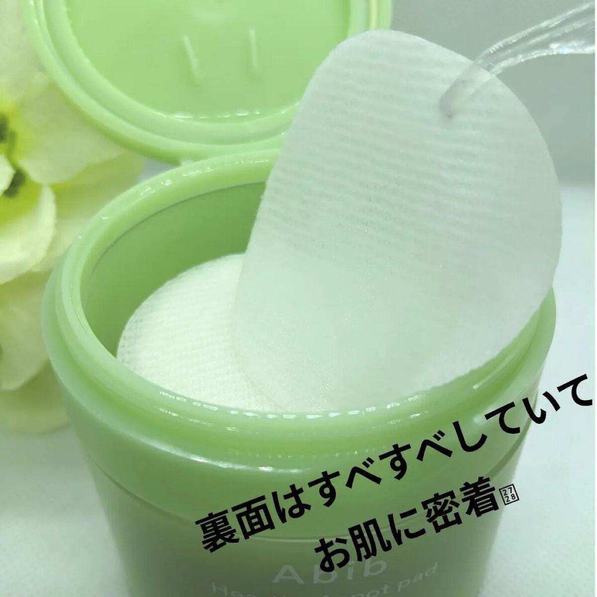 bihaku_beauty_pro_ on LIPS 「美白のためのスキンケア情報が見つかる✨💎💎【bihakuビュー..」(3枚目)