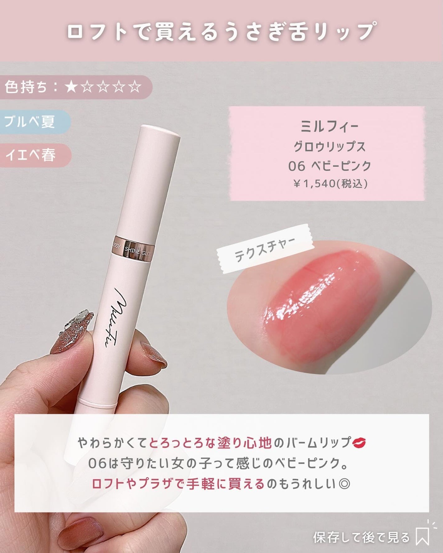 インク ムード グロイ ティント/PERIPERA/リップティントを使ったクチコミ(8枚目)