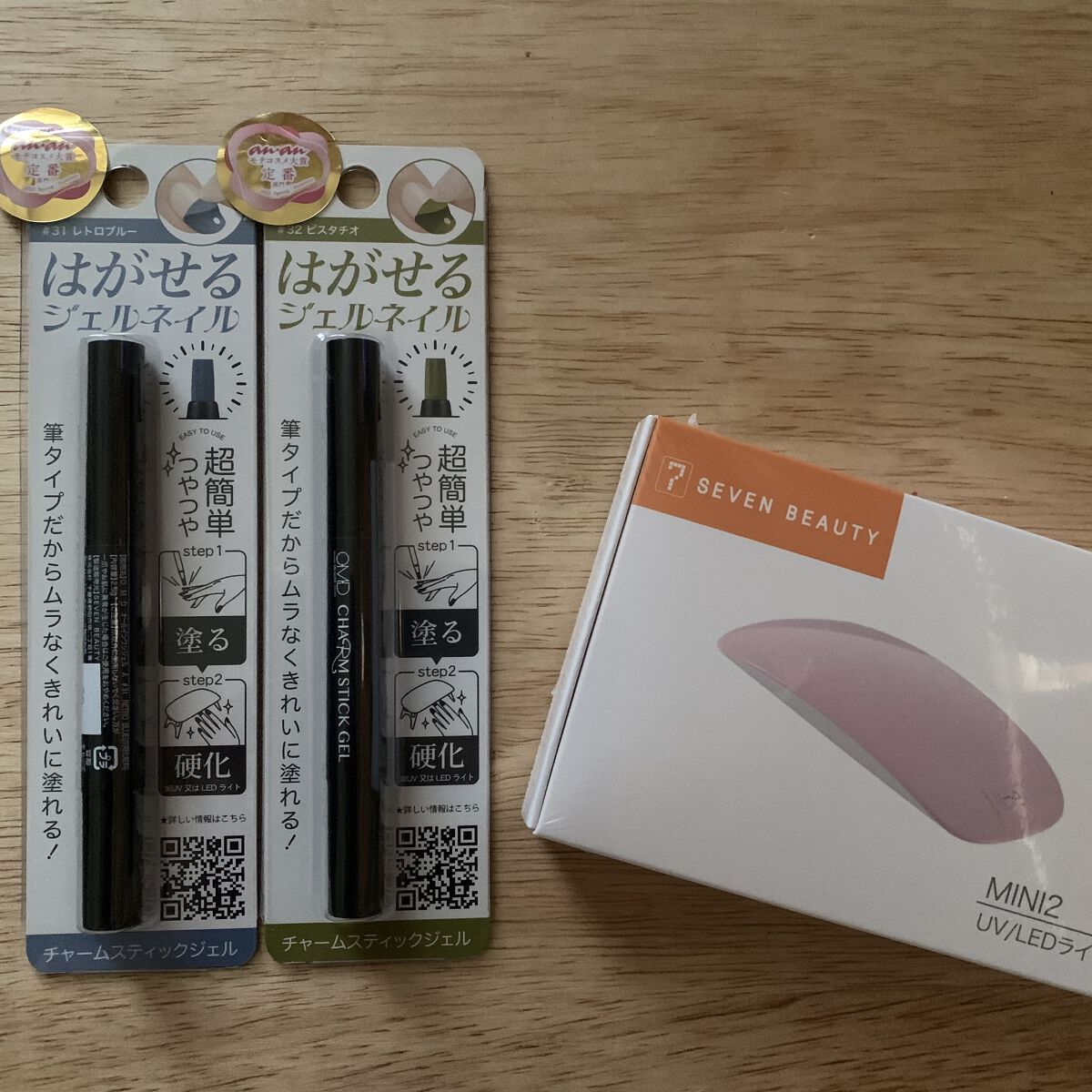 チャームスティックジェル #31 レトロブルー/OMD/オールインワンネイルを使ったクチコミ（1枚目）