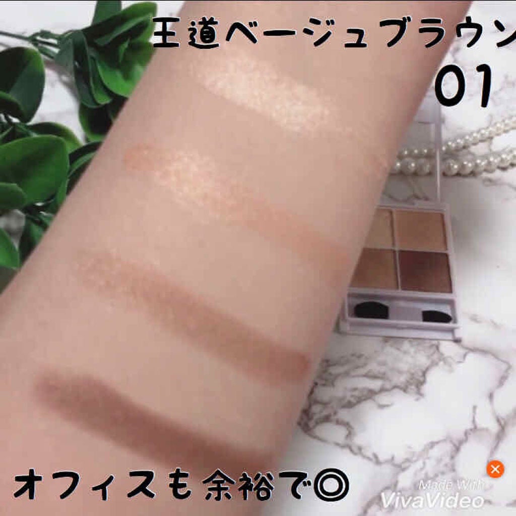 シルキースフレアイズ/キャンメイク/アイシャドウパレットを使ったクチコミ(2枚目)