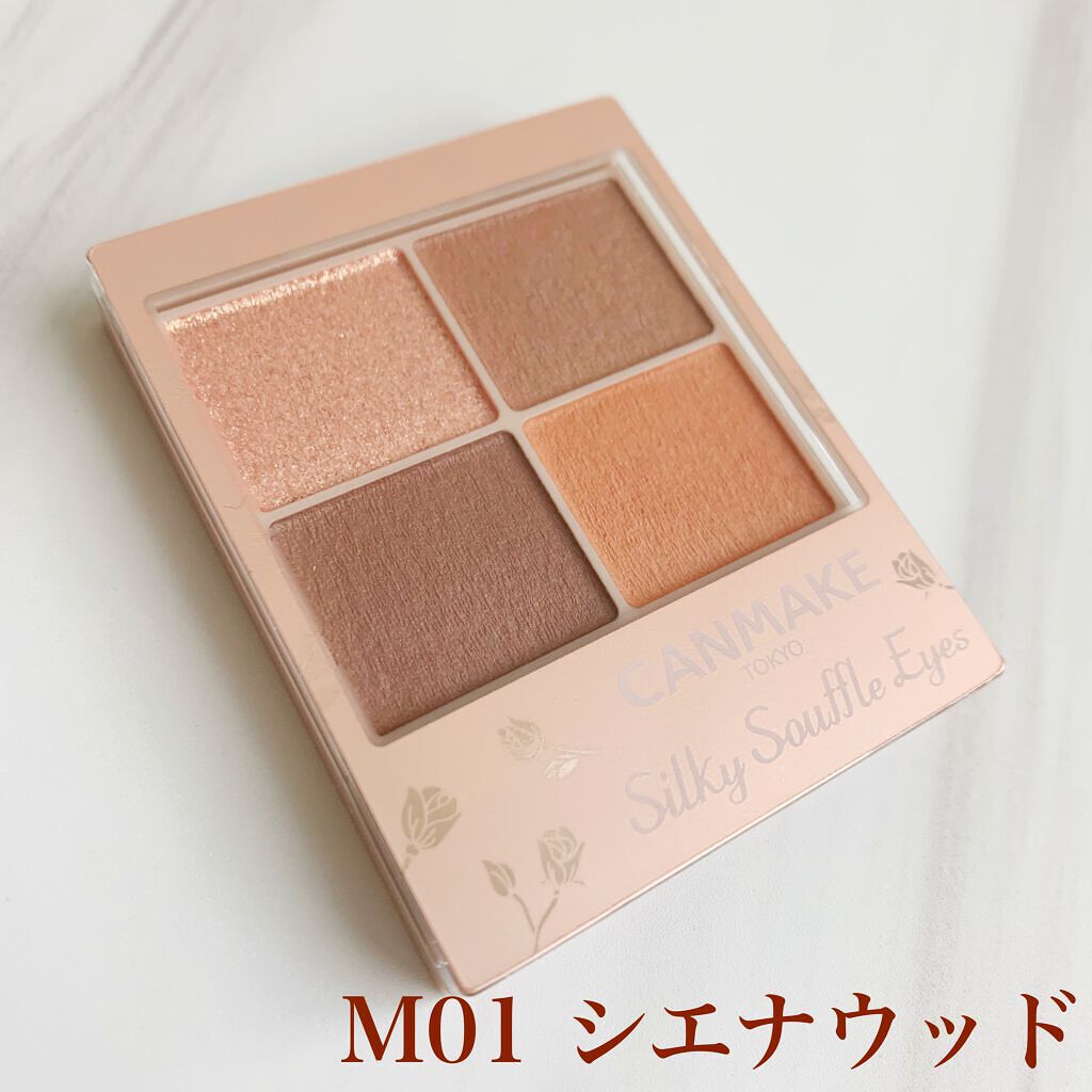 シルキースフレアイズ（マットタイプ）/キャンメイク/アイシャドウパレットを使ったクチコミ（1枚目）
