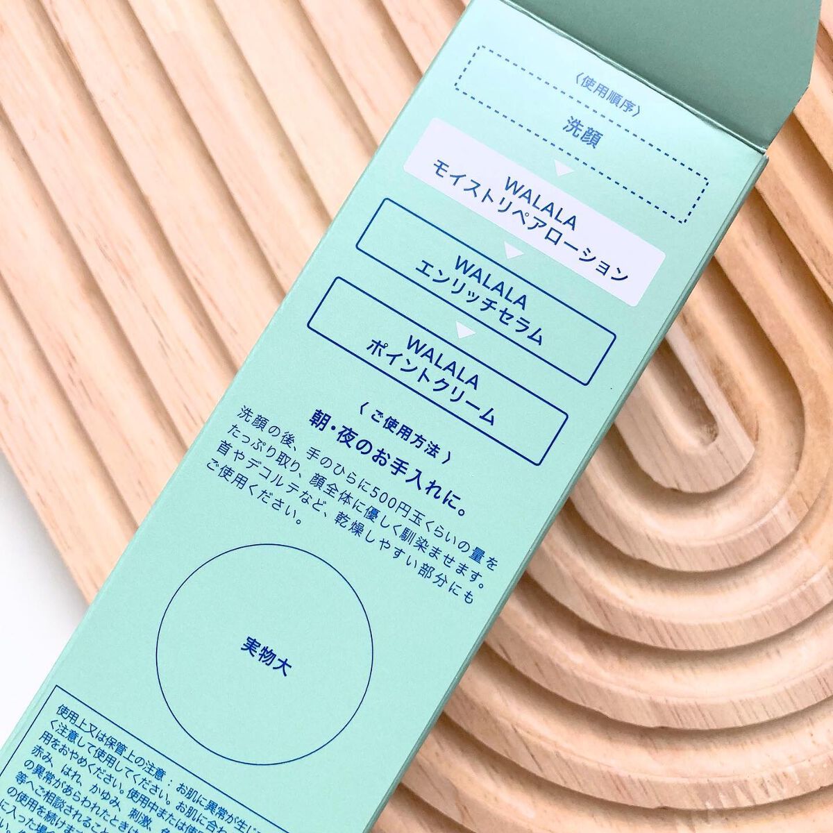 CBD モイストリペアローション/WALALA/化粧水を使ったクチコミ(7枚目)