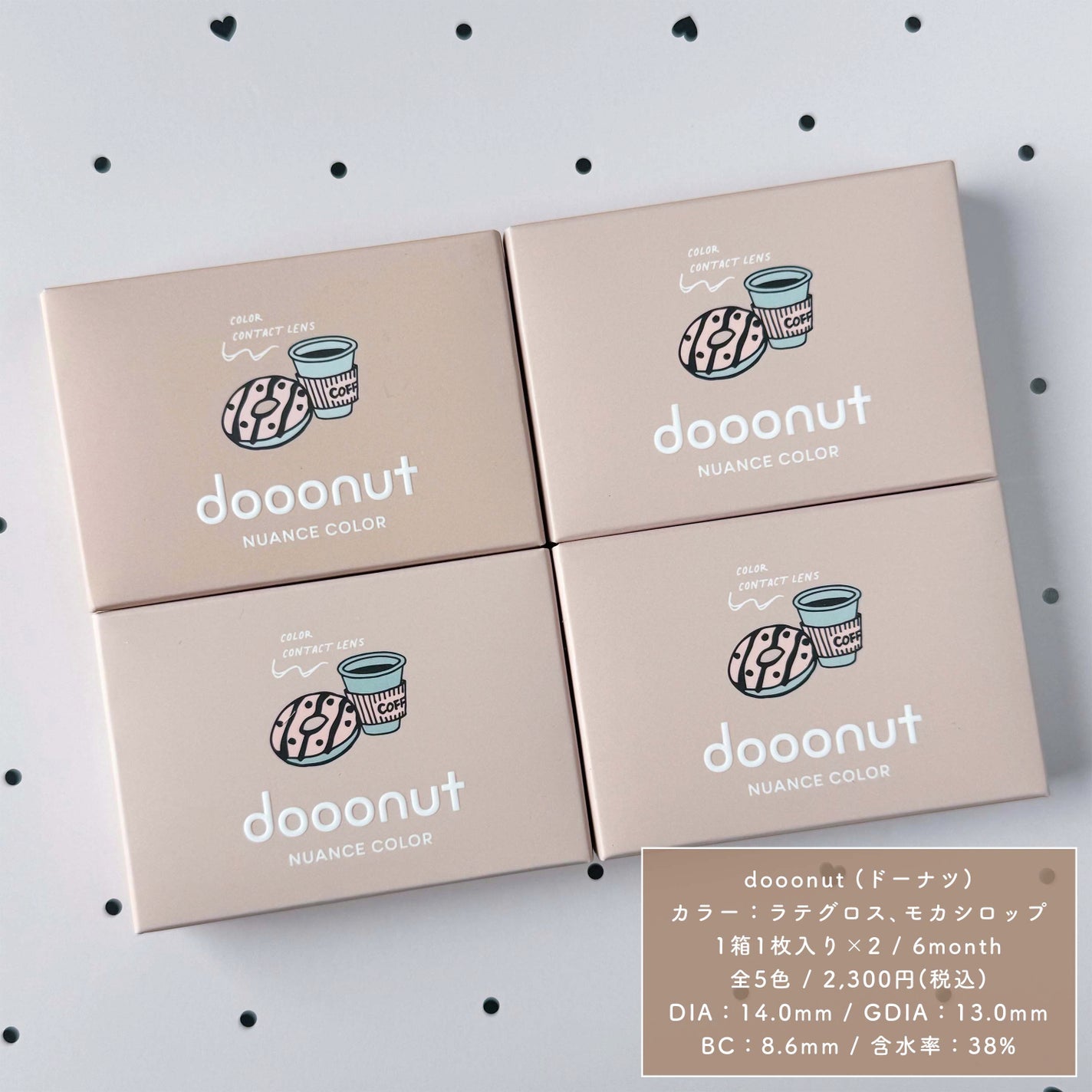 dooonut/WEEKENDSHOP/カラーコンタクトレンズを使ったクチコミ(6枚目)