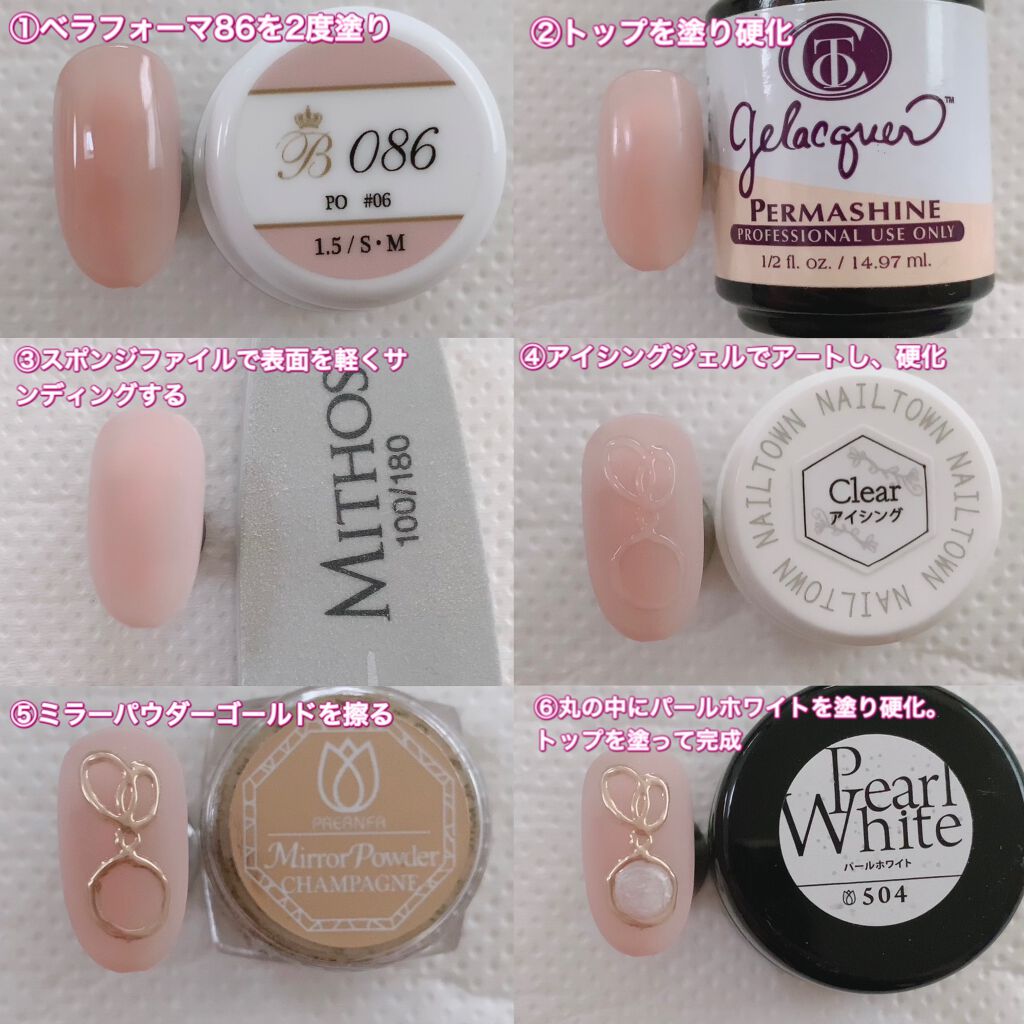 ミラーパウダー/プリジェル/ネイルシールを使ったクチコミ（2枚目）