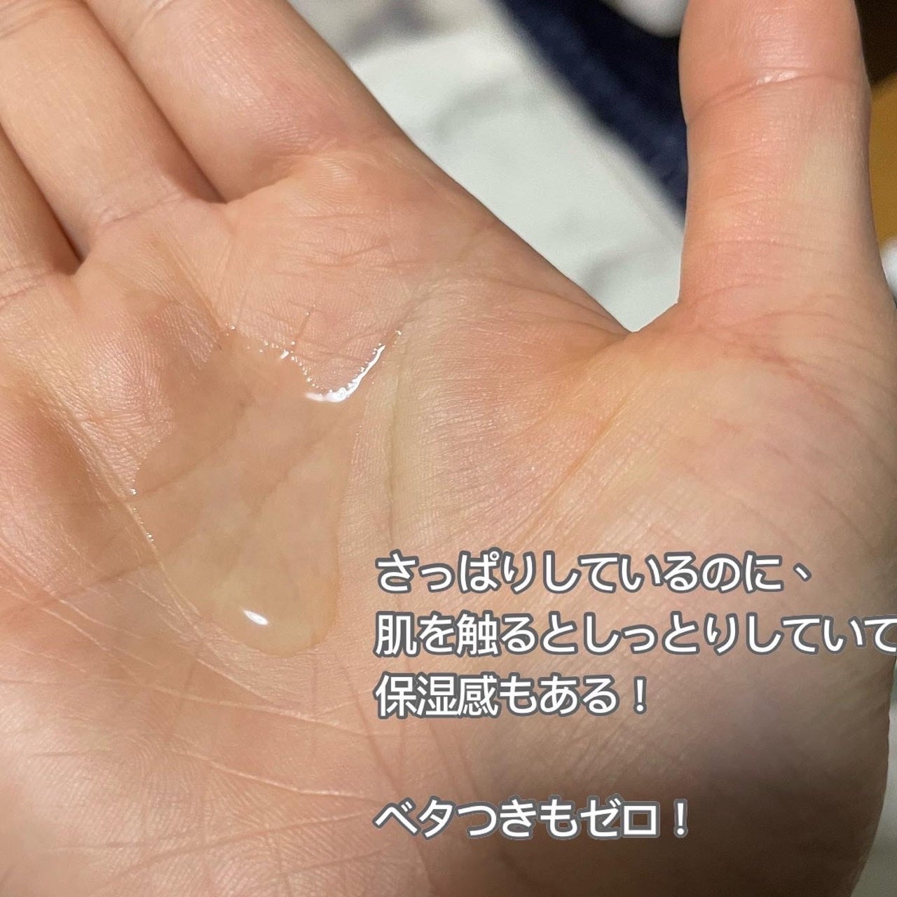 バンブートナー/ASUNE /化粧水を使ったクチコミ(4枚目)