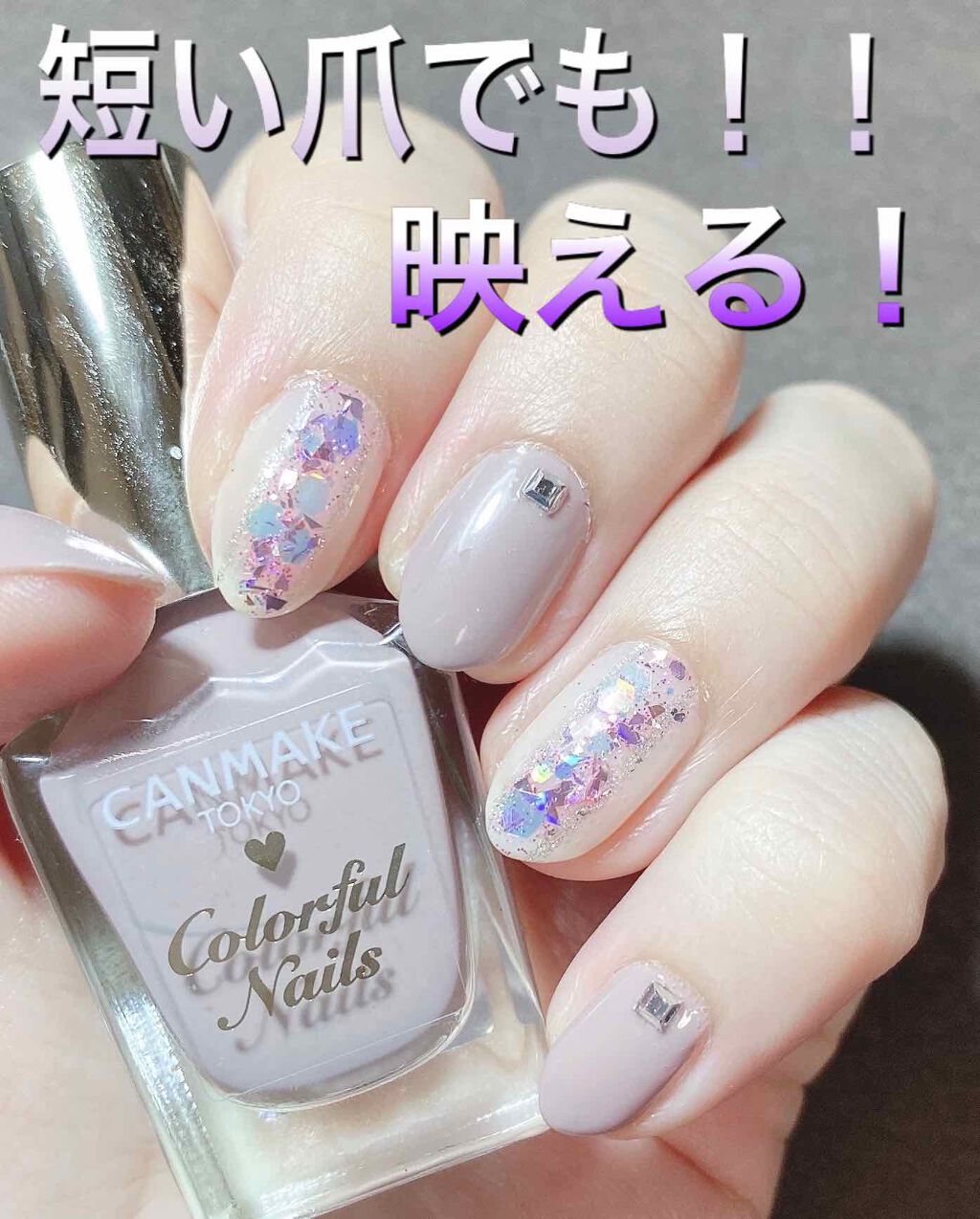 ネイルパーツ/セリア/ネイルチップ・パーツを使ったクチコミ（1枚目）