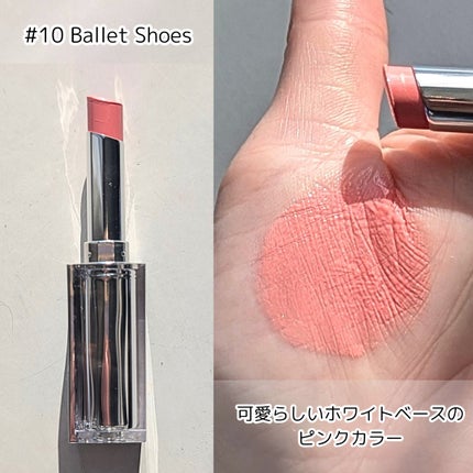 グローリップバーム/Glint/リップバームを使ったクチコミ(4枚目)