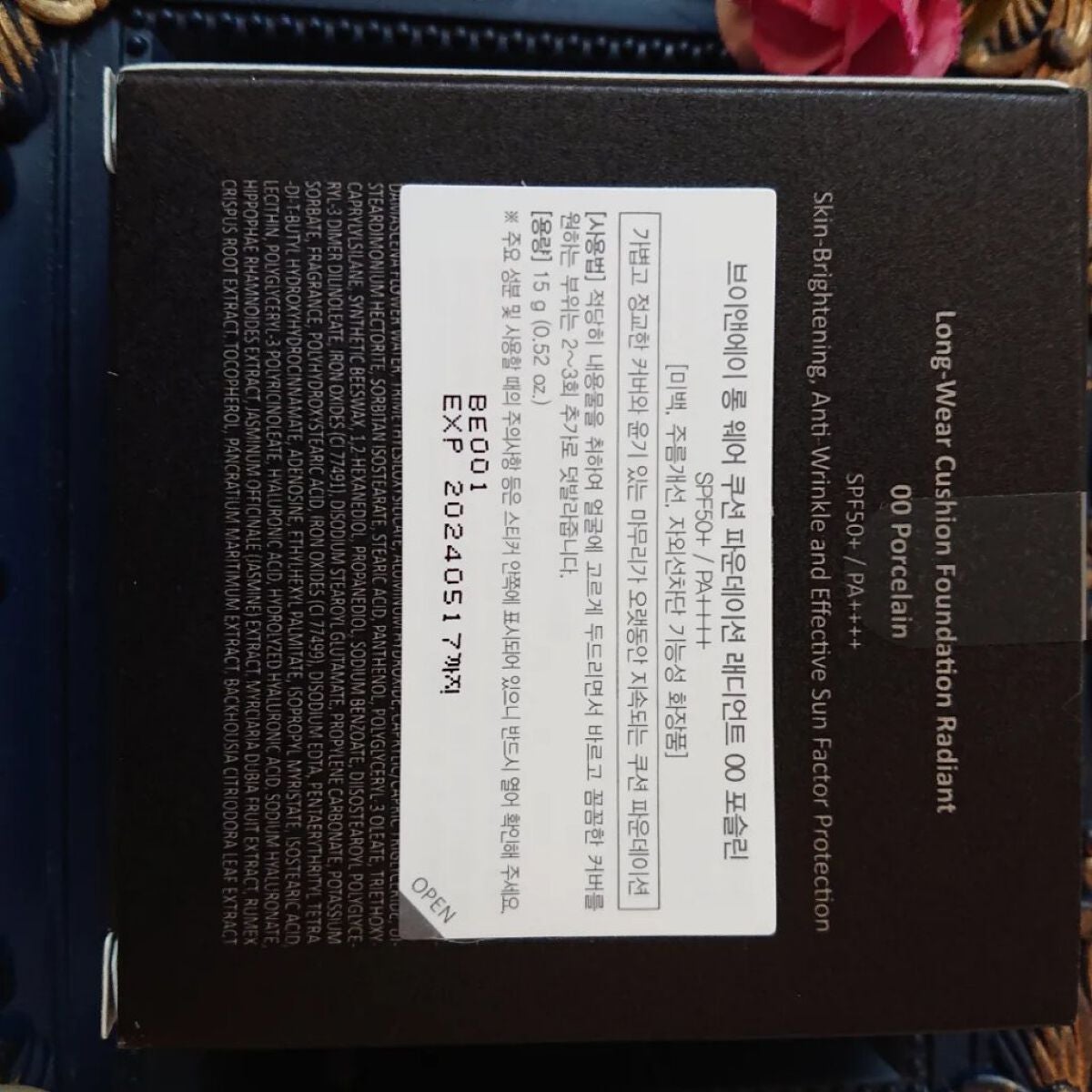 ロングウェアクッションファンデーション/V&Aビューティー/クッションファンデーションを使ったクチコミ(9枚目)