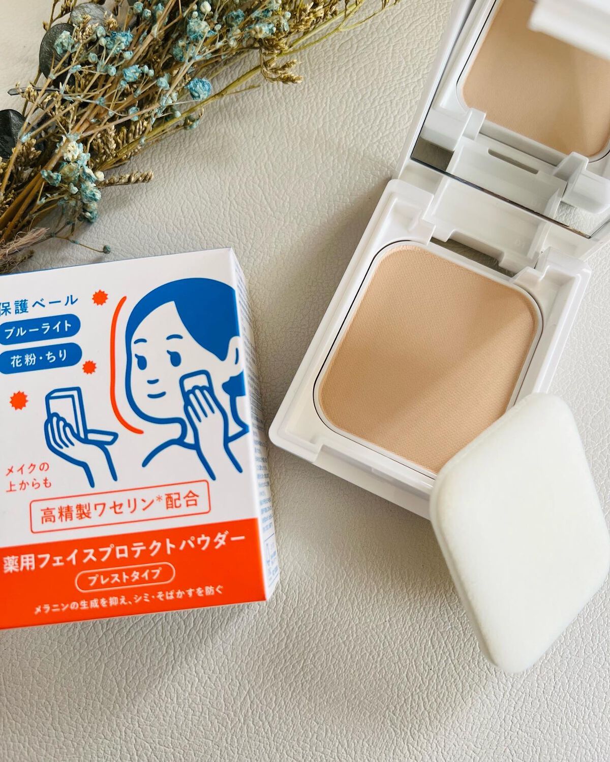 薬用フェイスプロテクトパウダー/IHADA/プレストパウダーを使ったクチコミ（2枚目）