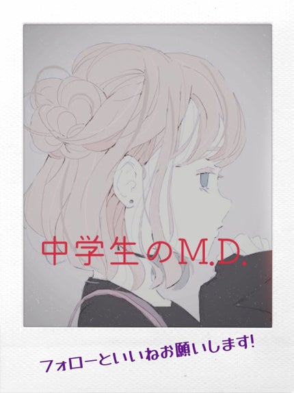 ステイオンバームルージュ/キャンメイク/口紅を使ったクチコミ(2枚目)