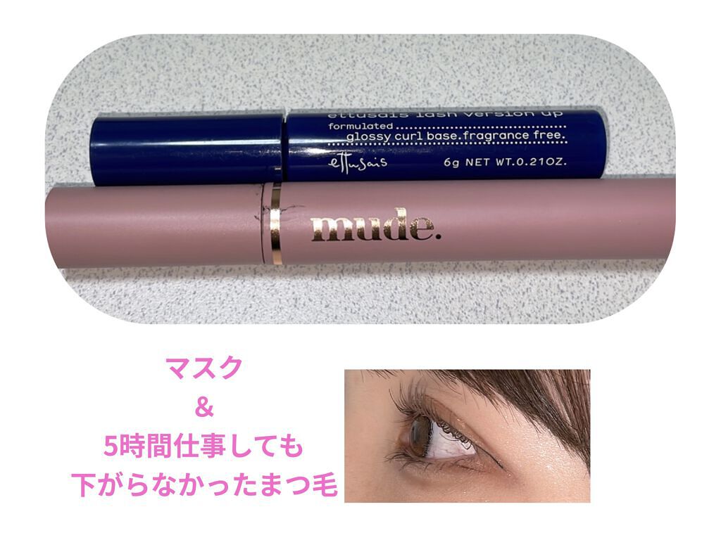 MD インスパイア ボリューム カーリング マスカラ/mude./マスカラを使ったクチコミ（1枚目）