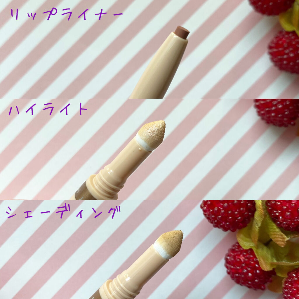 人中短縮スティック/カバーファクトリー/シェーディングを使ったクチコミ（3枚目）