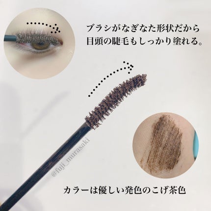ひとえ・奥ぶたえ用マスカラ/アイプチ®/マスカラを使ったクチコミ(2枚目)