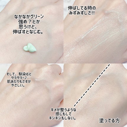 マーメイドスキンジェルUV/キャンメイク/日焼け止めジェルを使ったクチコミ(2枚目)