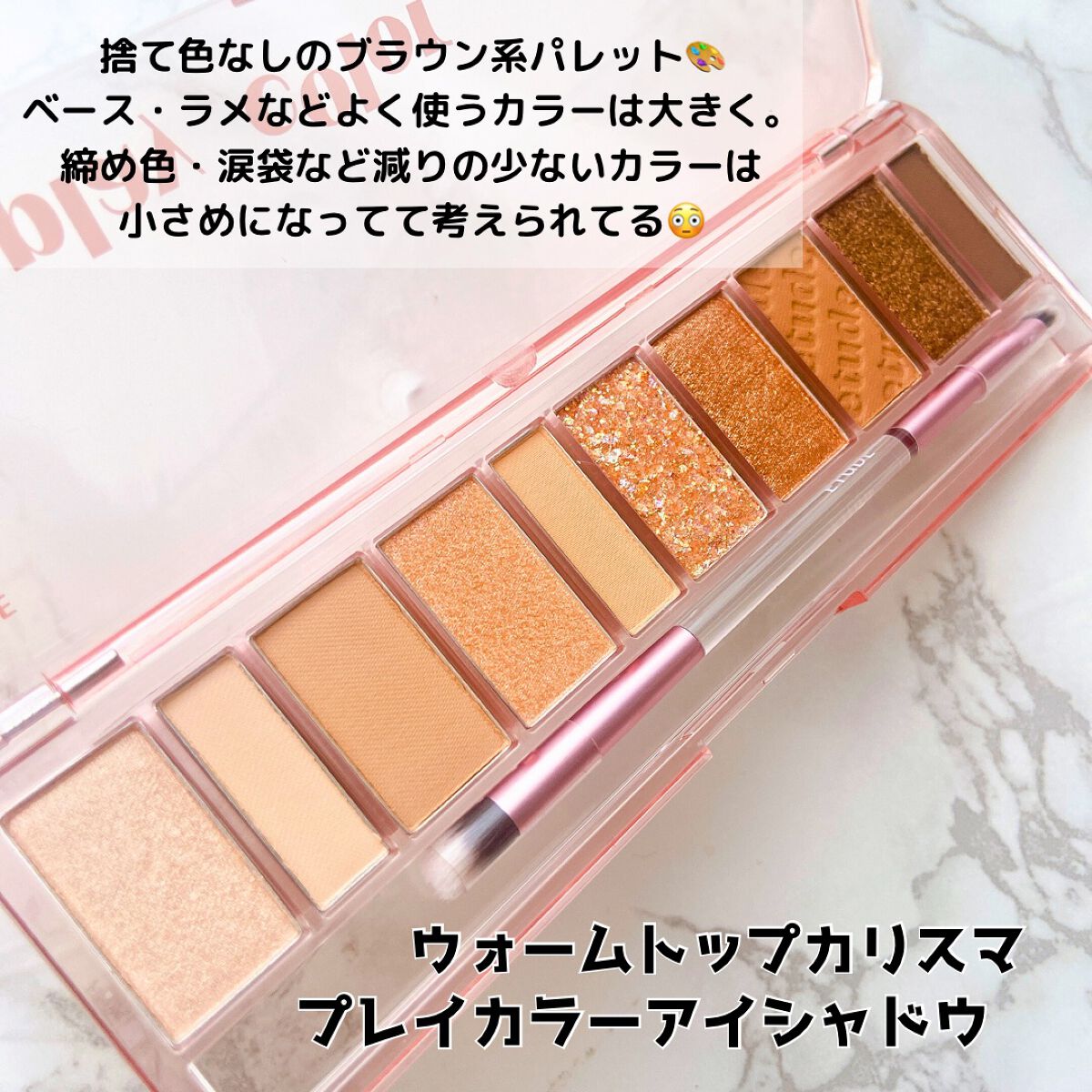 ãã¬ã€ã«ã©ãŒ ã¢ã€ã·ã£ããŠ/ETUDE/ã¢ã€ã·ã£ããŠãã¬ããã䜿ã£ãã¯ãã³ãïŒ2æç®ïŒ