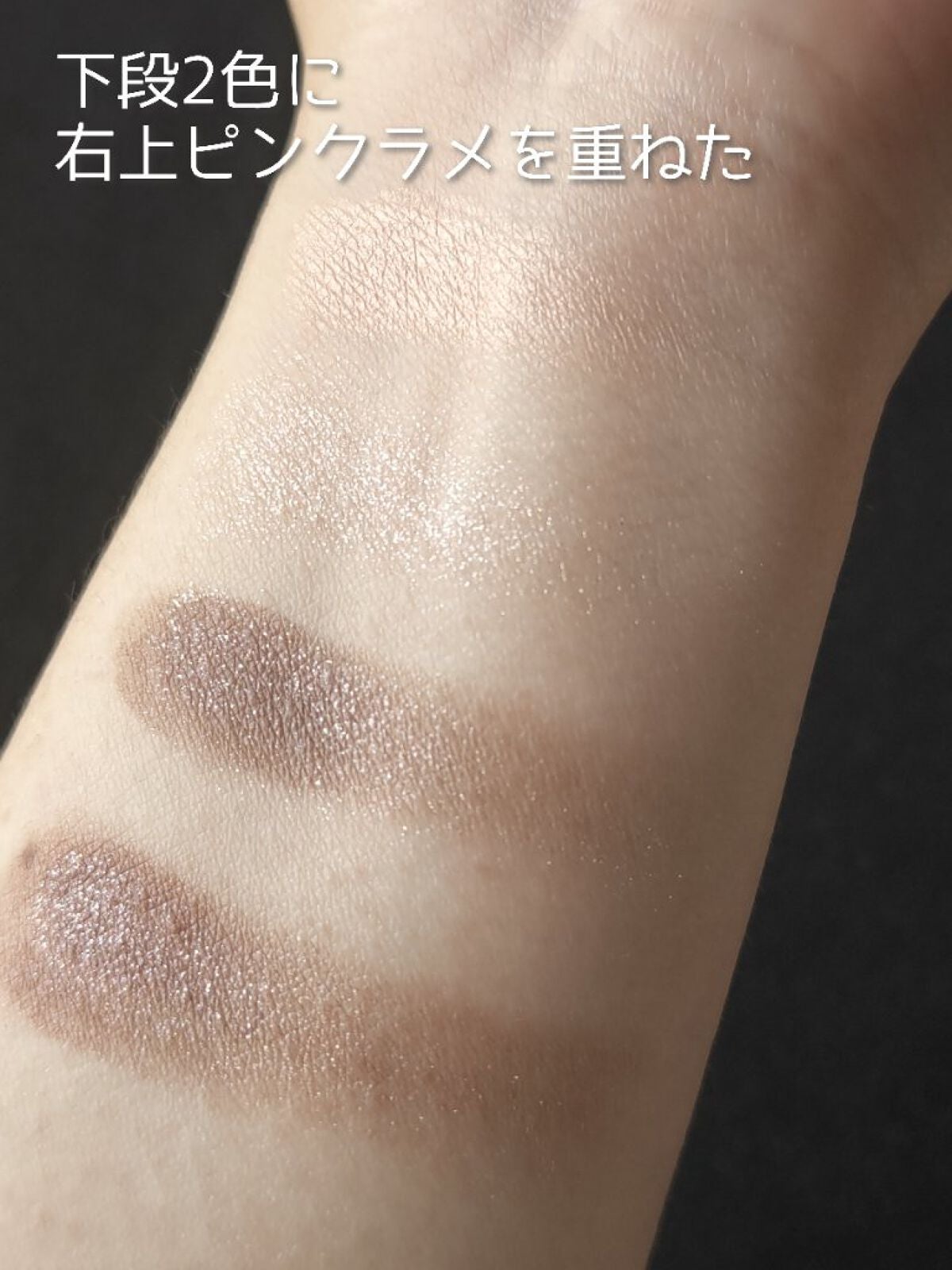 スマッジプルーフ アイシャドーベース/NARS/アイシャドウベースを使ったクチコミ(7枚目)