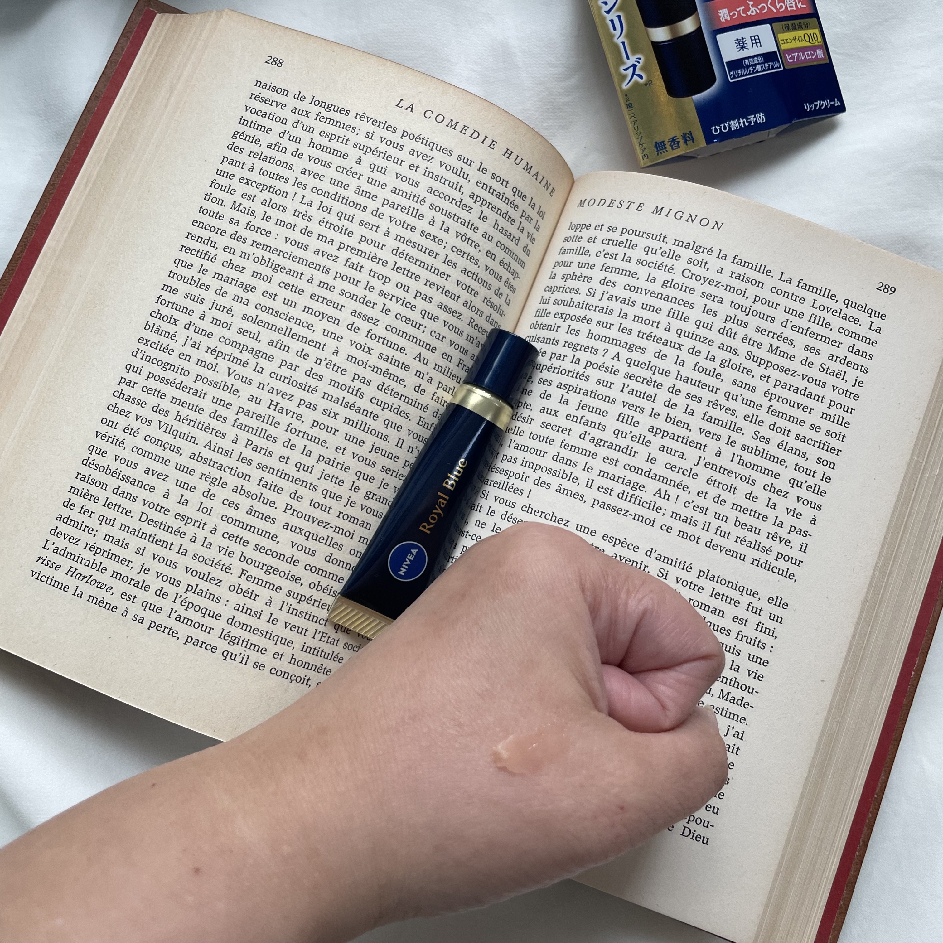 ニベア　ロイヤルブルーリップ　濃密美容ケア/ニベア/リップ美容液を使ったクチコミ（3枚目）