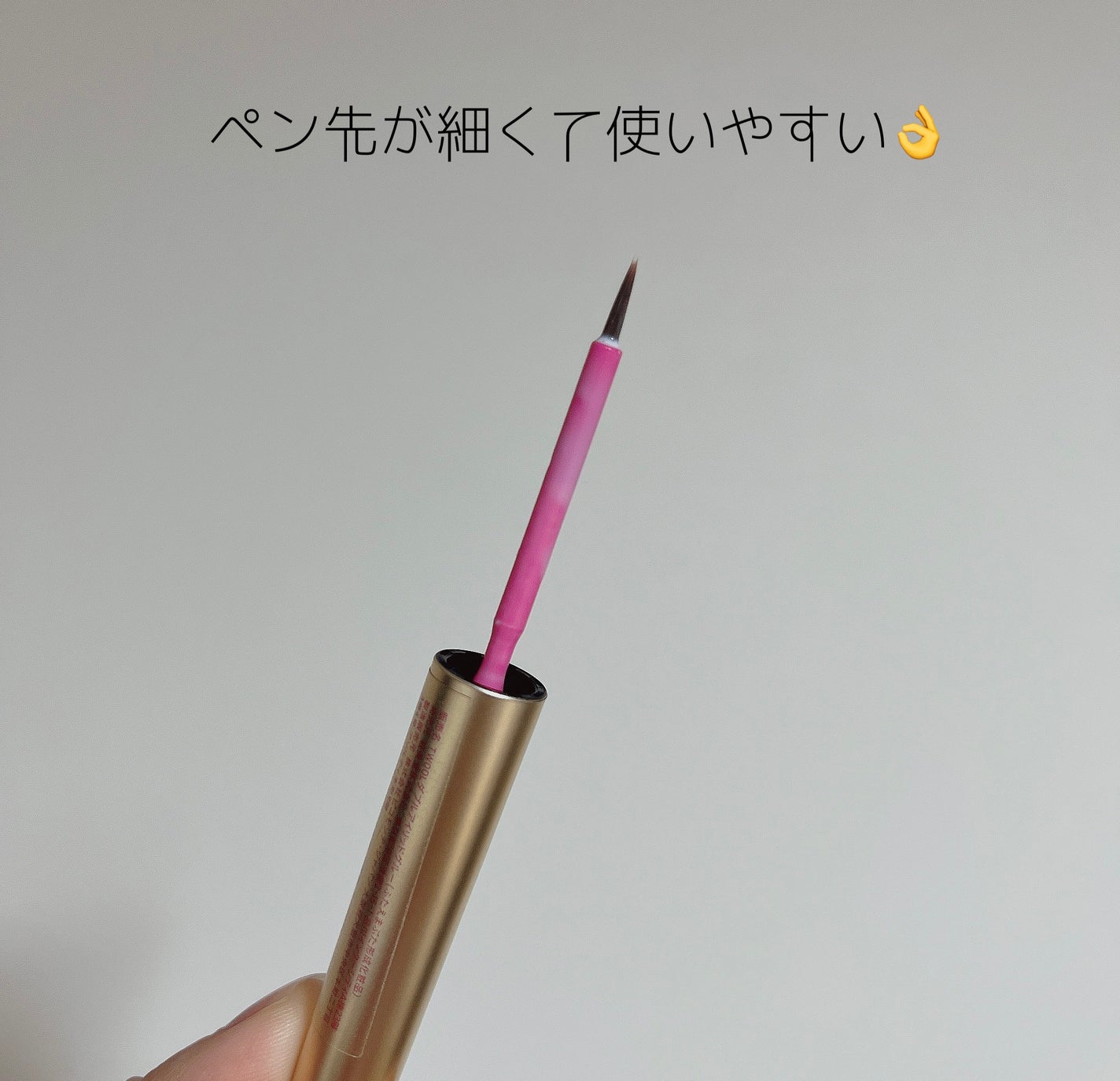 TWOOL ダブルアイリッドグルー/SHOBIDO/二重まぶた用アイテムを使ったクチコミ(4枚目)