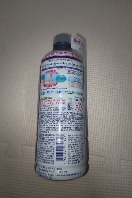 ザ ボディ 泡タイプ ディープクリア/ビオレu/ボディソープを使ったクチコミ(2枚目)