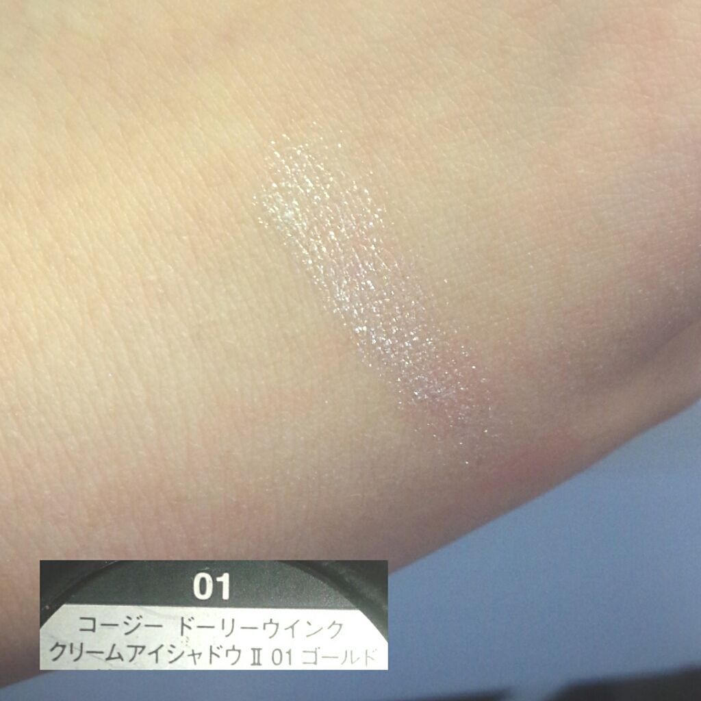 クリームアイシャドウ(旧)/ドーリーウインク/ジェル・クリームアイシャドウを使ったクチコミ(3枚目)