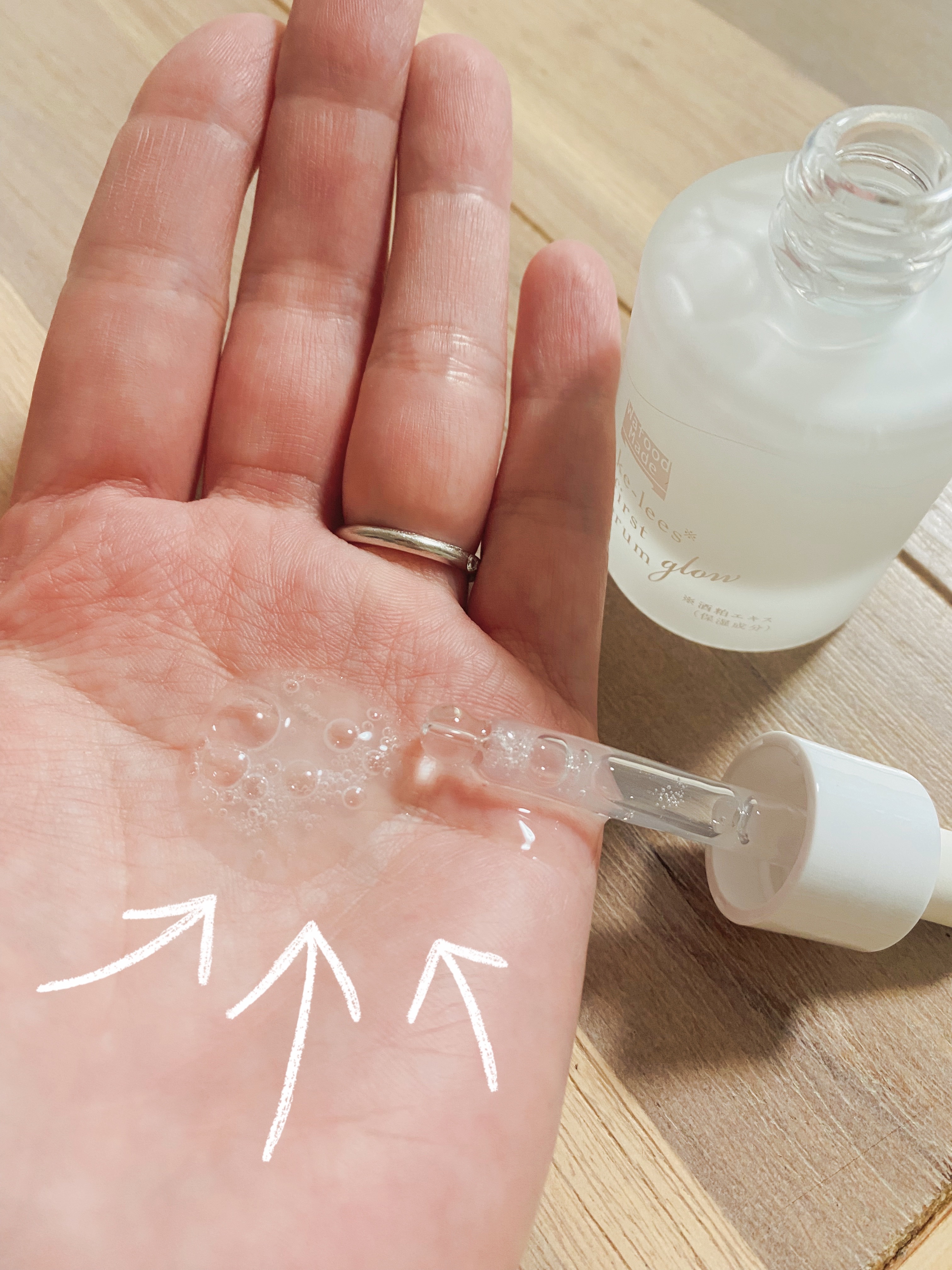 ワフードメイド 酒粕先行美容液 グロー/pdc/ブースター・導入液を使ったクチコミ（2枚目）