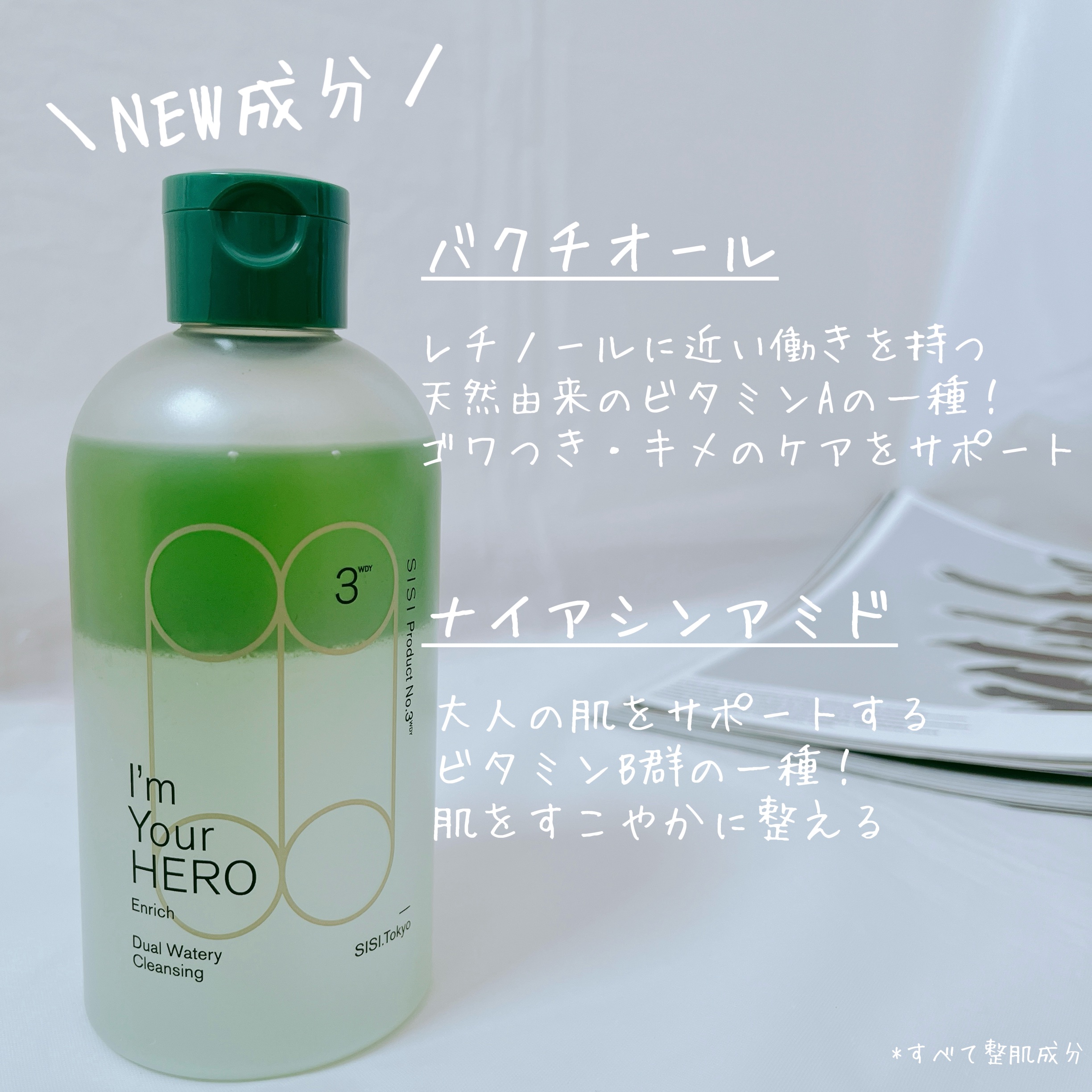 を使ったクチコミ（3枚目）