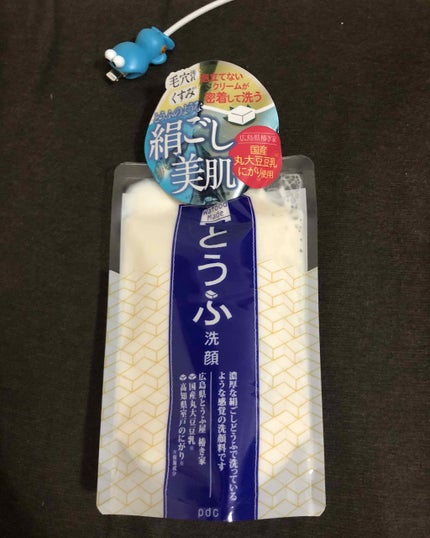 ワフードメイド とうふ洗顔/pdc/その他洗顔料を使ったクチコミ(1枚目)