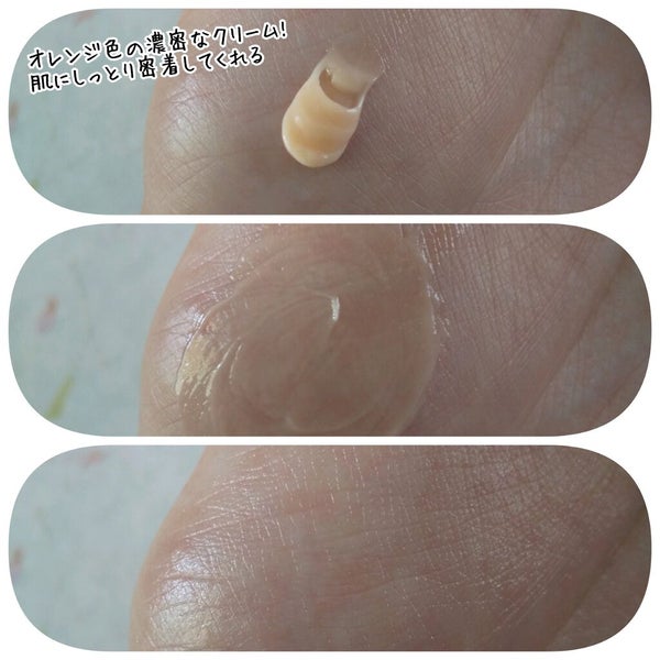 アイクリーム/アスタリフト/アイケア・アイクリーム by みら: @フォロバします