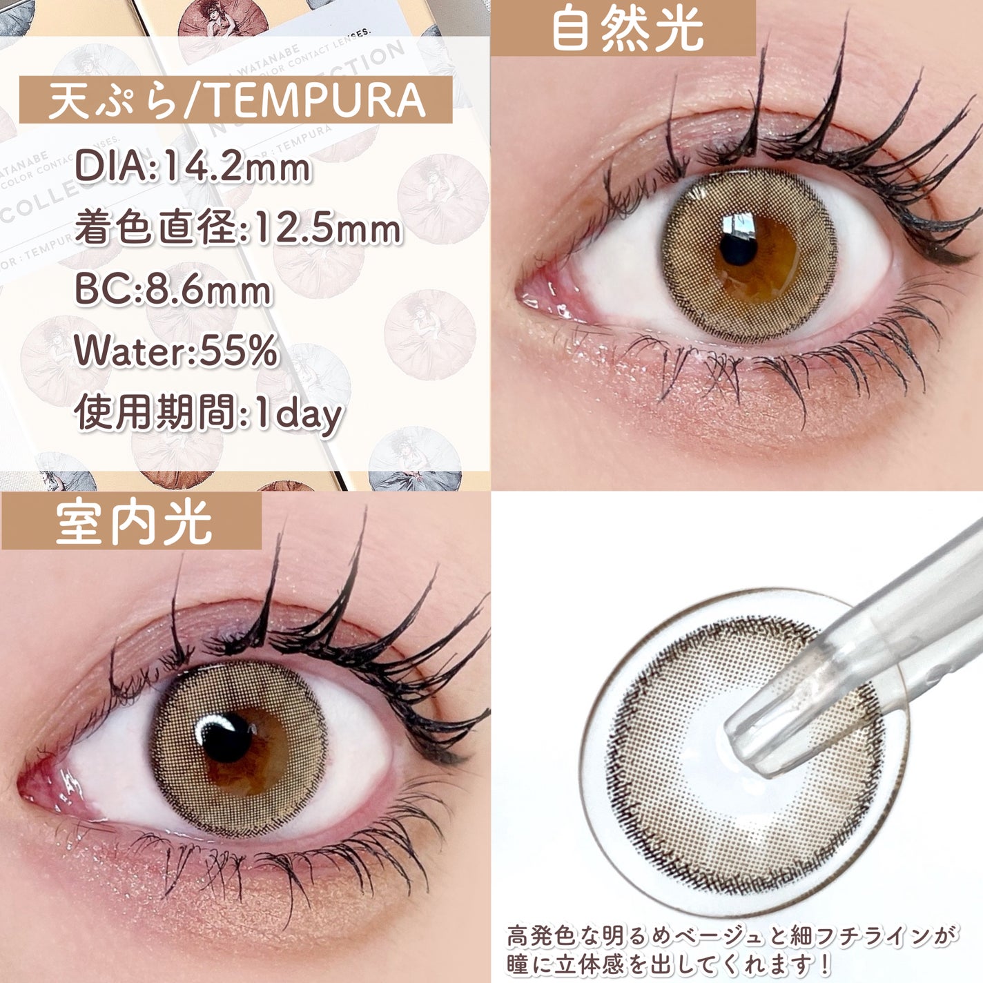 N’s COLLECTION 1day/N’s COLLECTION/ワンデー(1DAY)カラコンを使ったクチコミ(3枚目)