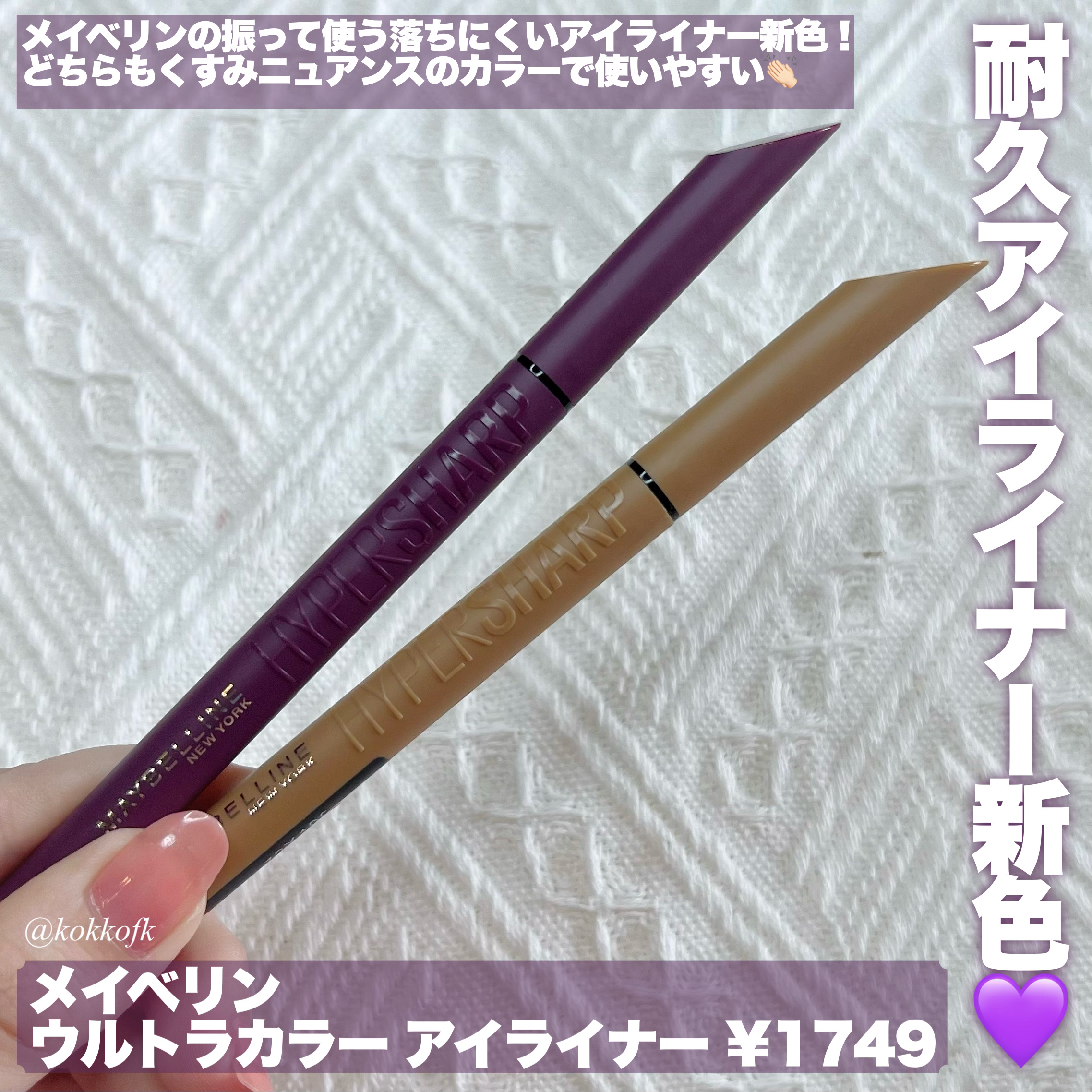 ステラシリーズ/LENSSIS/カラーコンタクトレンズを使ったクチコミ（2枚目）