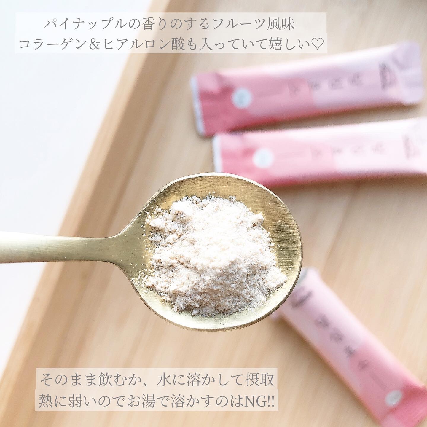 ダルシム酵素/ダルシム/酵素食品を使ったクチコミ（3枚目）