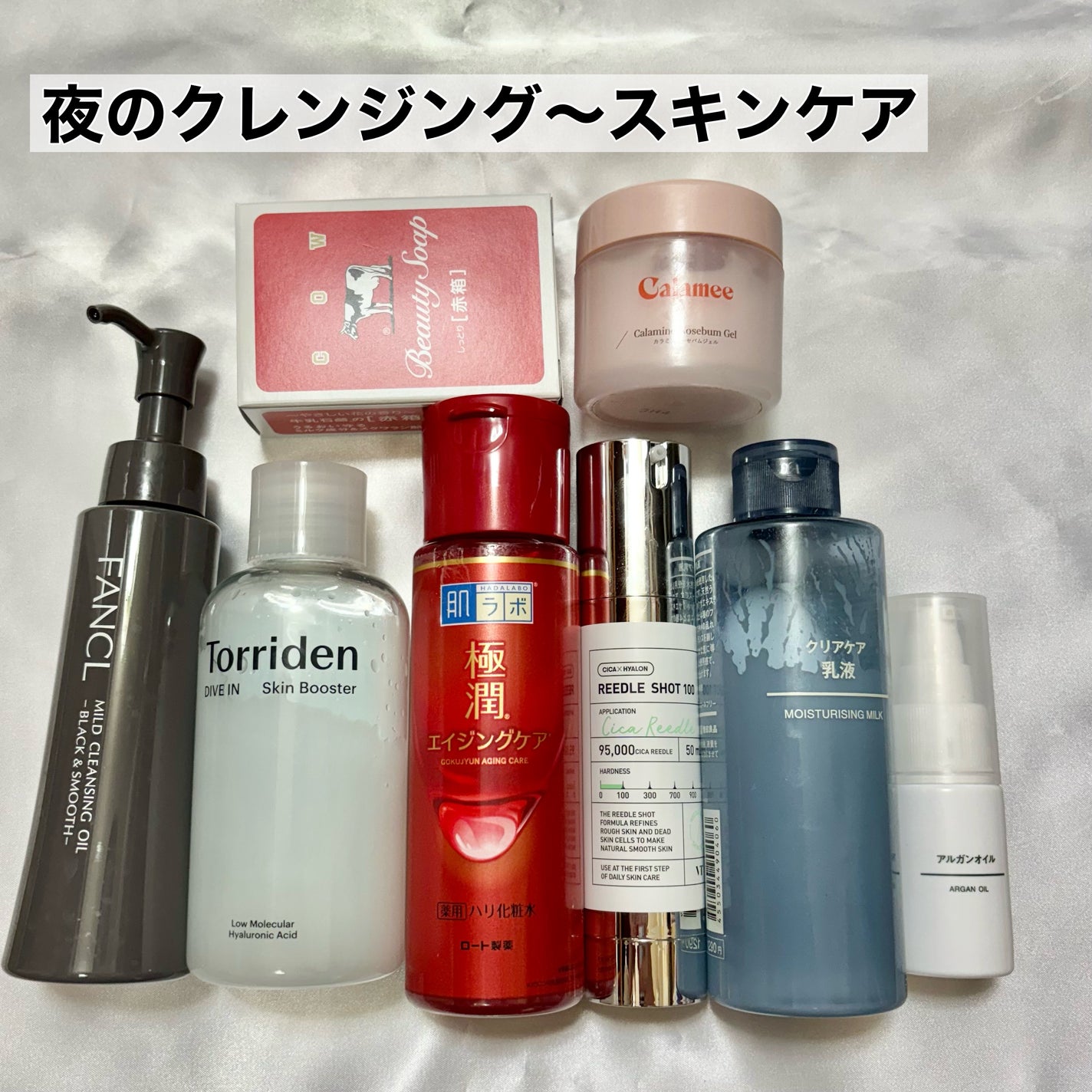 赤箱 (しっとり)/カウブランド/洗顔石鹸を使ったクチコミ(3枚目)