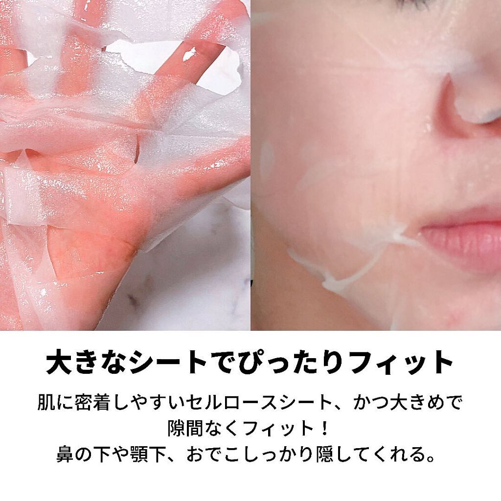 ビアミ ビタ アンプル マスク/CODENATURE/シートマスク・パックを使ったクチコミ(3枚目)