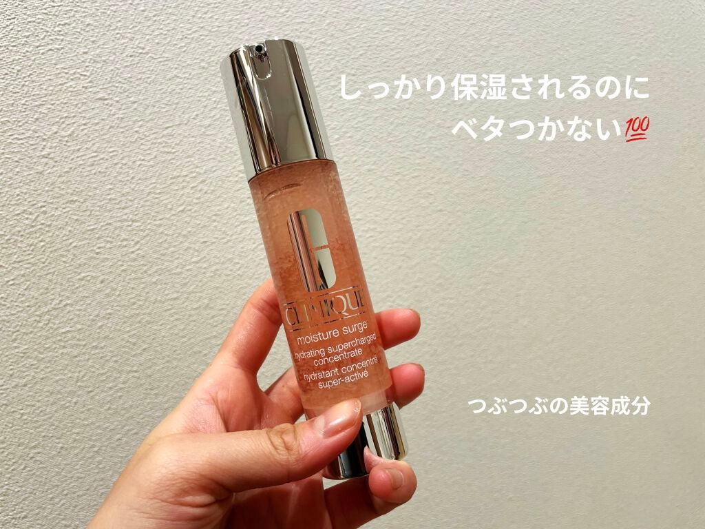 モイスチャー サージ ハイドレーティング コンセントレート/CLINIQUE/美容液を使ったクチコミ(1枚目)