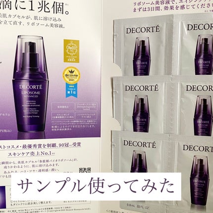 リポソーム アドバンスト リペアセラム/DECORTÉ/美容液を使ったクチコミ(1枚目)