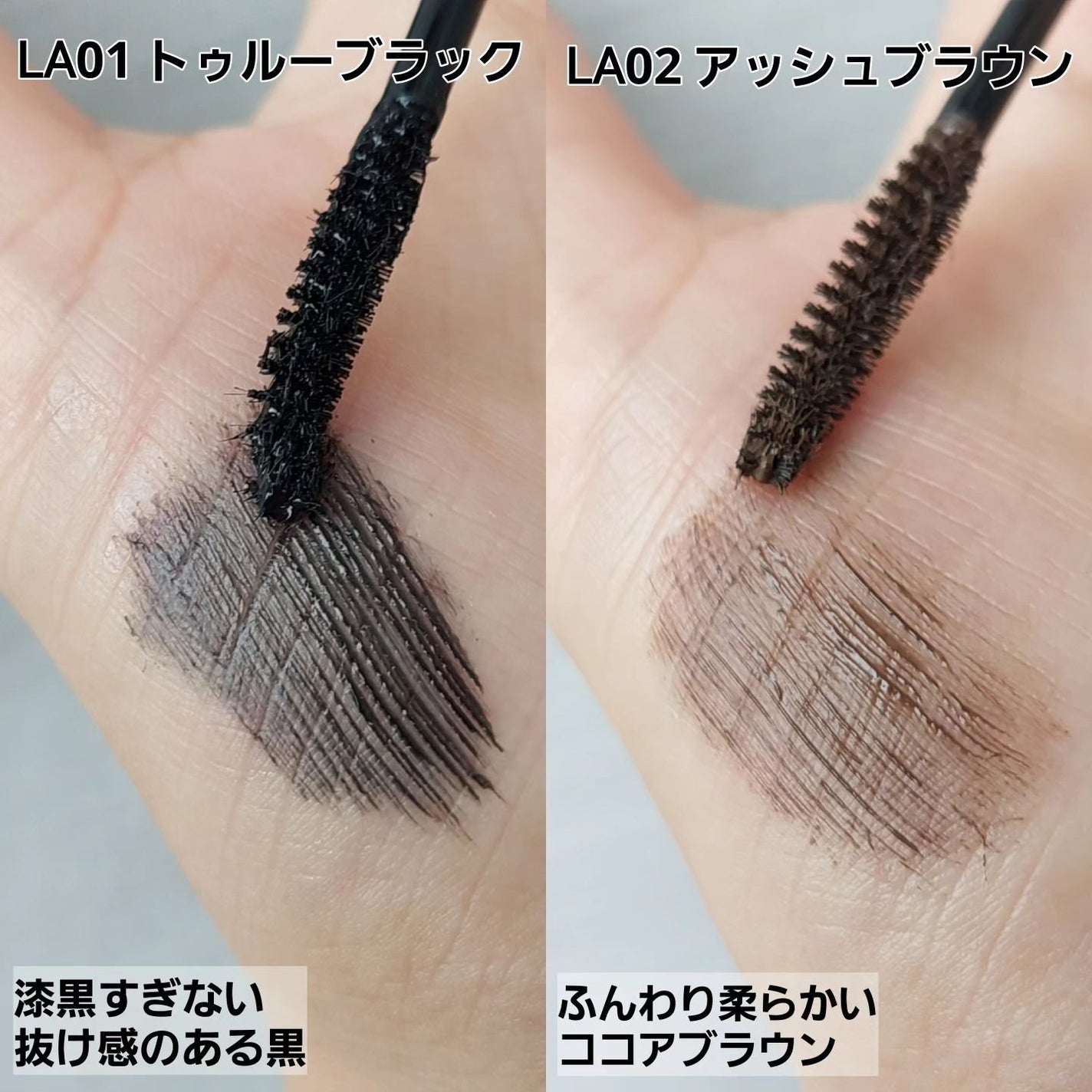 ラッシュオプティミズム/excel/マスカラを使ったクチコミ(4枚目)