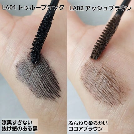 ラッシュオプティミズム/excel/マスカラを使ったクチコミ(4枚目)