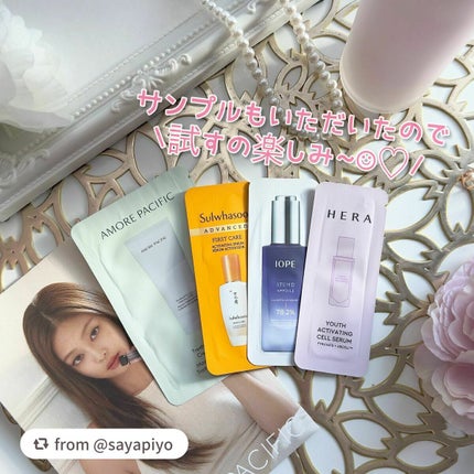 ハイドロ グロウ トリートメント エッセンス/primera/ブースター・導入液を使ったクチコミ(8枚目)