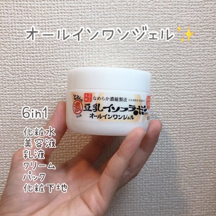 とろんと濃ジェル/なめらか本舗/オールインワン化粧品を使ったクチコミ(1枚目)