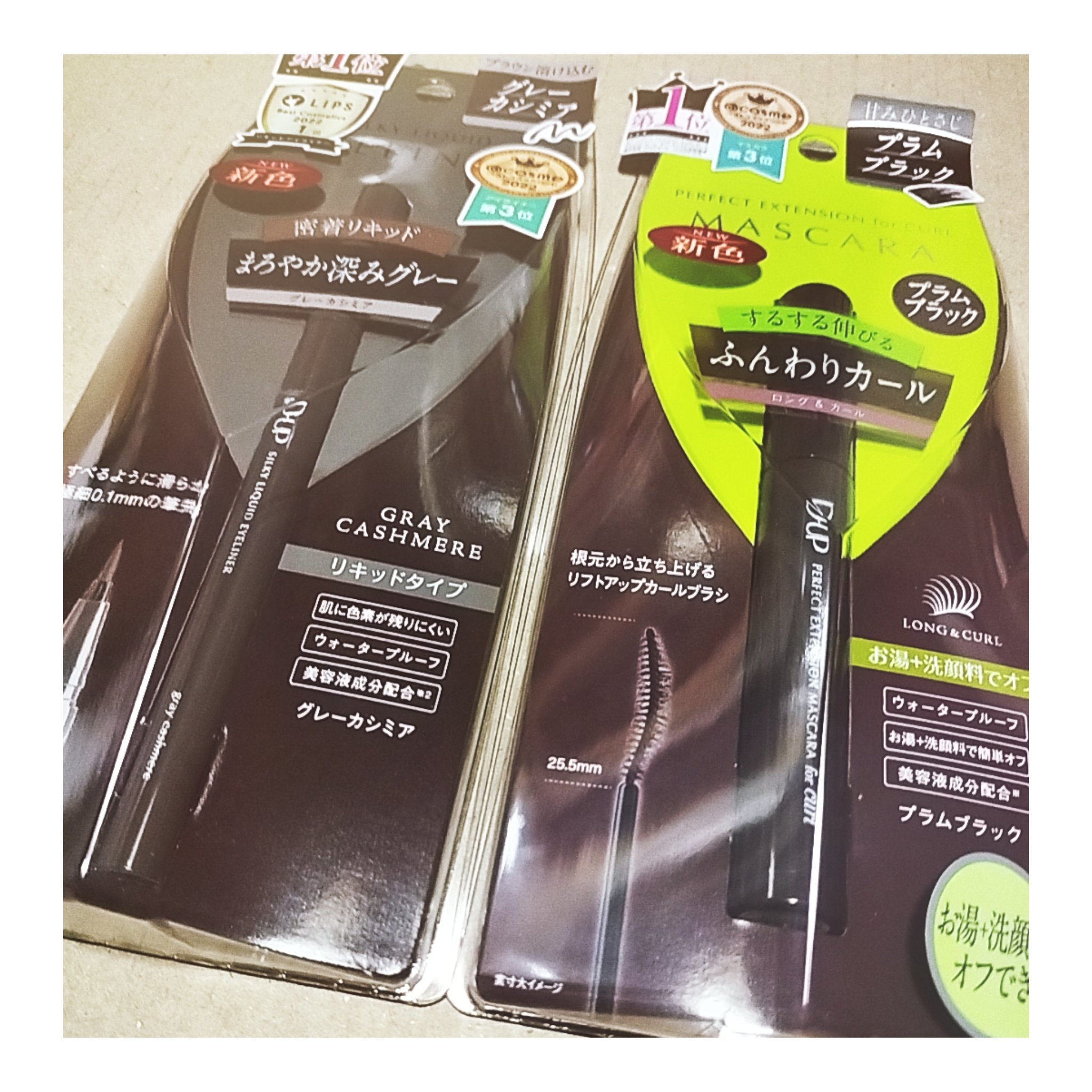 パーフェクトエクステンション マスカラ for カール/D-UP/マスカラを使ったクチコミ（1枚目）