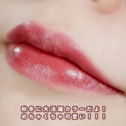 ケイト リップモンスター/KATE/口紅を使ったクチコミ(3枚目)