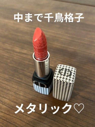 ルージュ ディオール 525 シェリー メタリック<ニュー ルック エディション>（生産終了）/Dior/口紅を使ったクチコミ（2枚目）