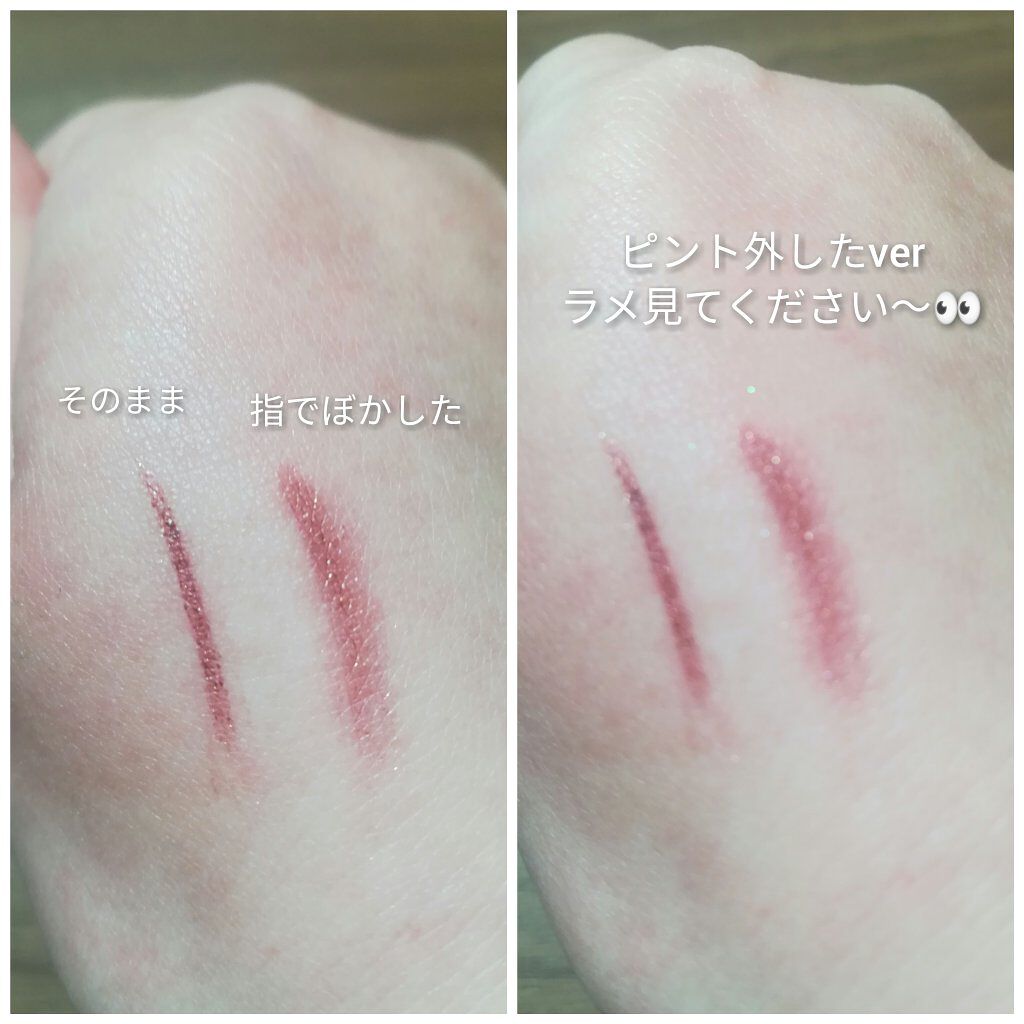 ジェルアイライナー/CEZANNE/ジェルアイライナーを使ったクチコミ(2枚目)