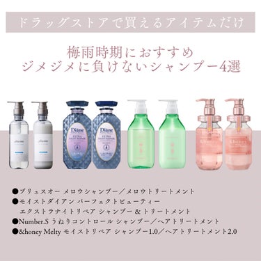 &honey Melty モイストリペア シャンプー1.0／モイストリペア ヘアトリートメント2.0/&honey/シャンプー・コンディショナーを使ったクチコミ（1枚目）